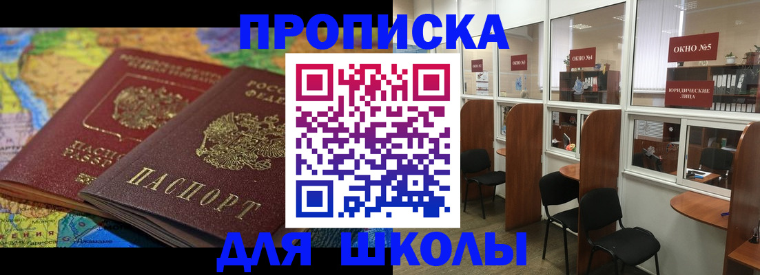 пропишу в квартире в Артёме